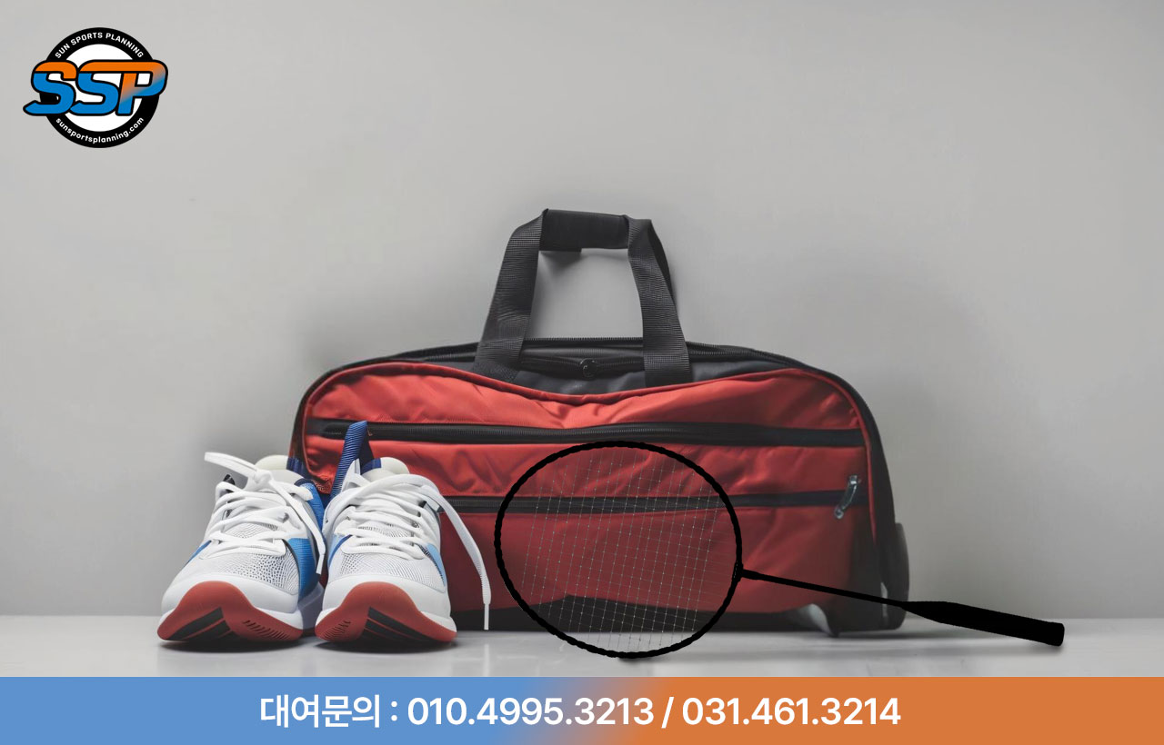 가방 / 신발 / 라켓